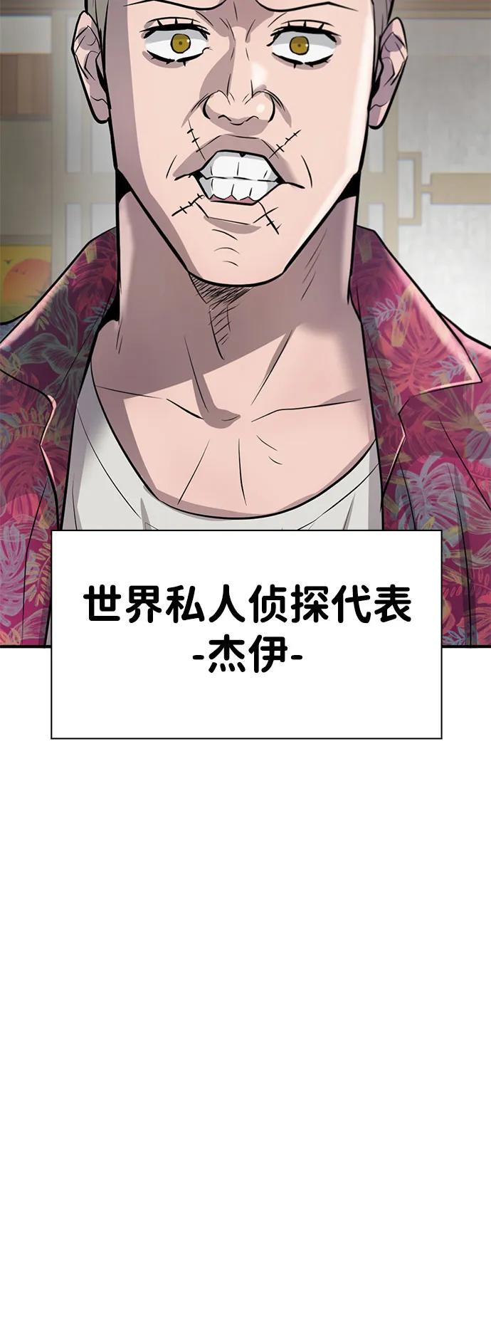第49话80
