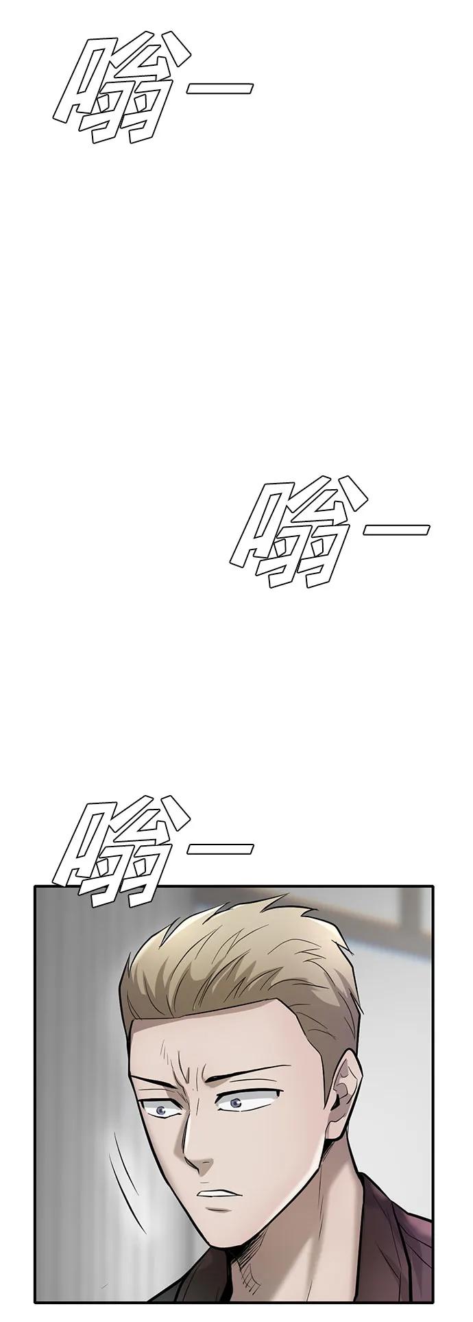 第49话81