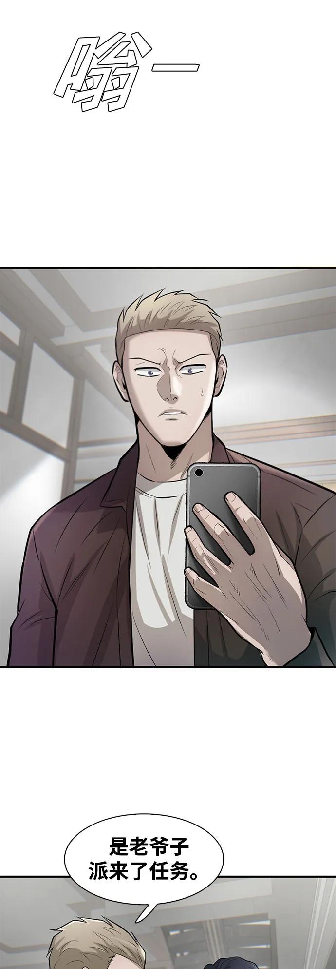 第49话82