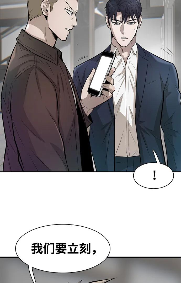 第49话83