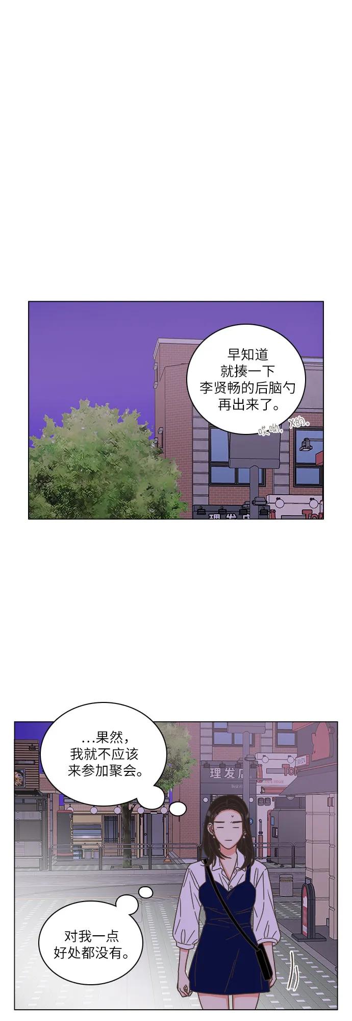 第51话10