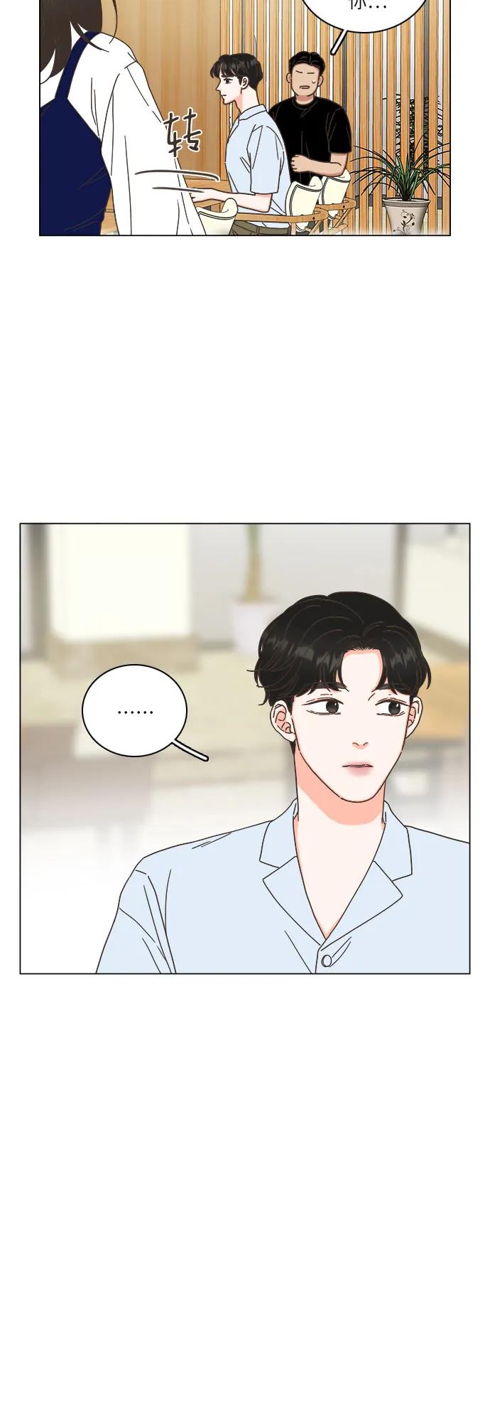 第51话9