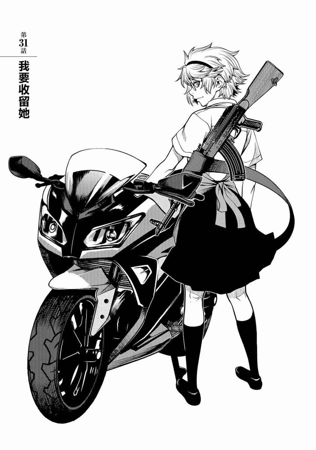 32话0