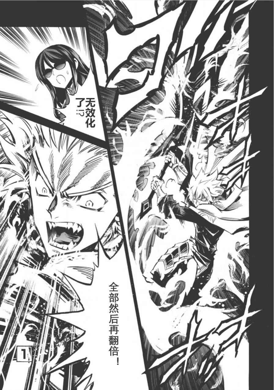 第11话30