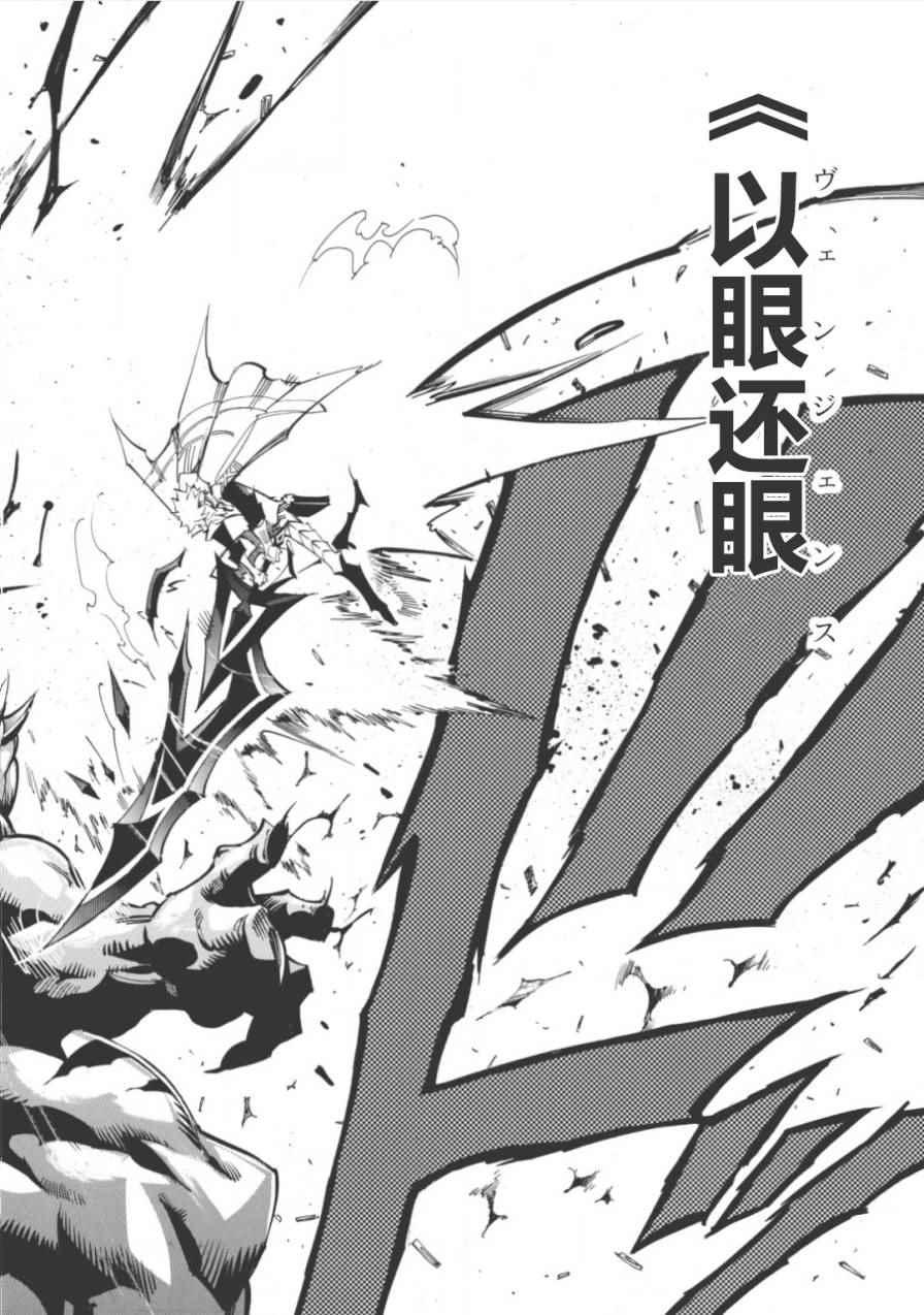 第11话31