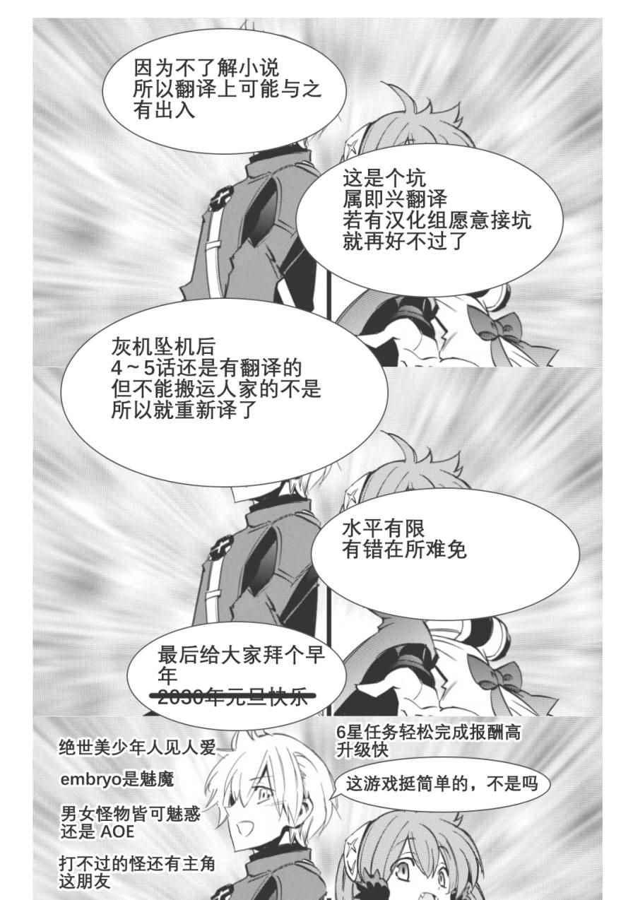 第11话33