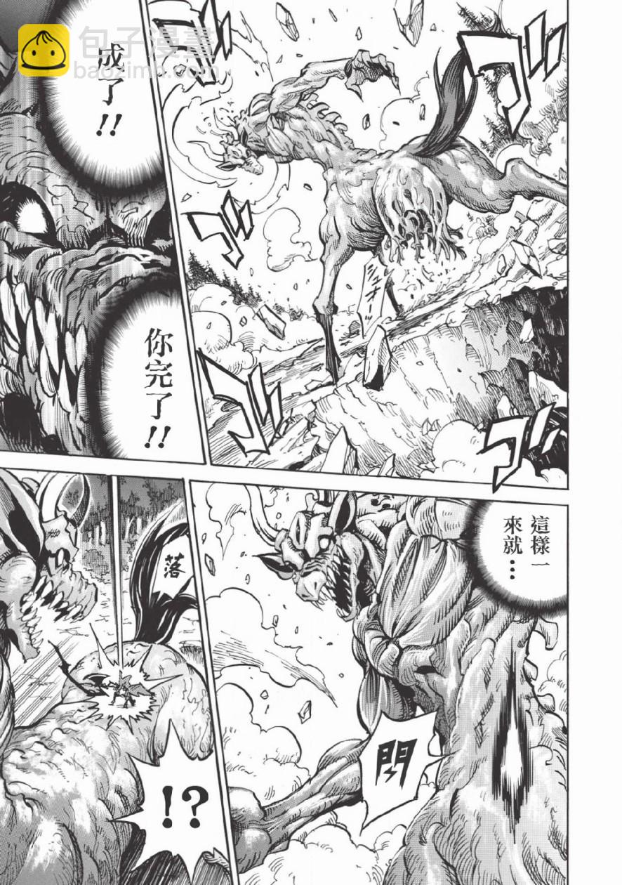 第26话 从睡梦中苏醒20