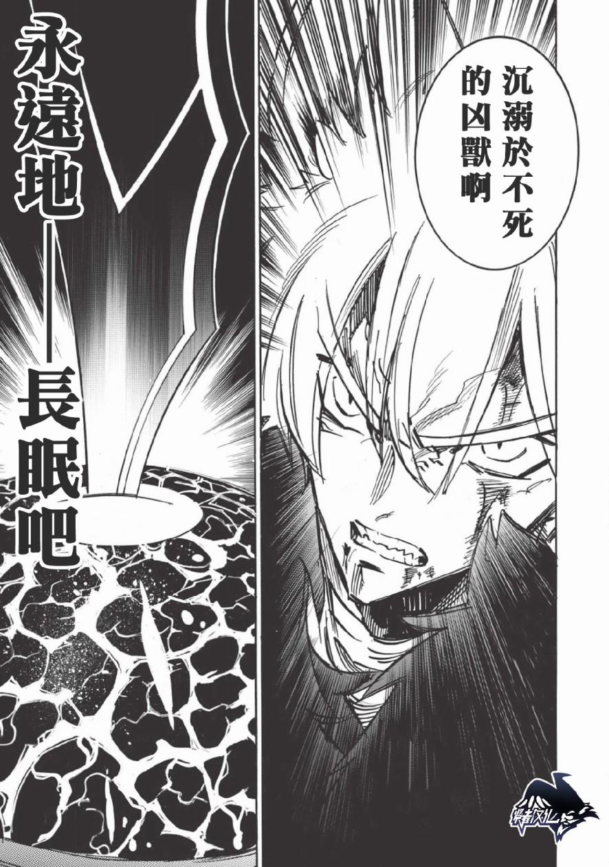 第26话 从睡梦中苏醒30