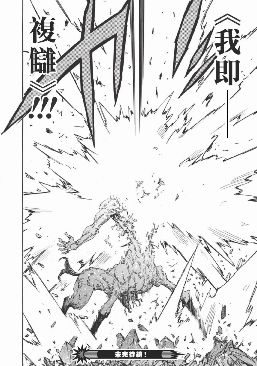 第26话 从睡梦中苏醒31