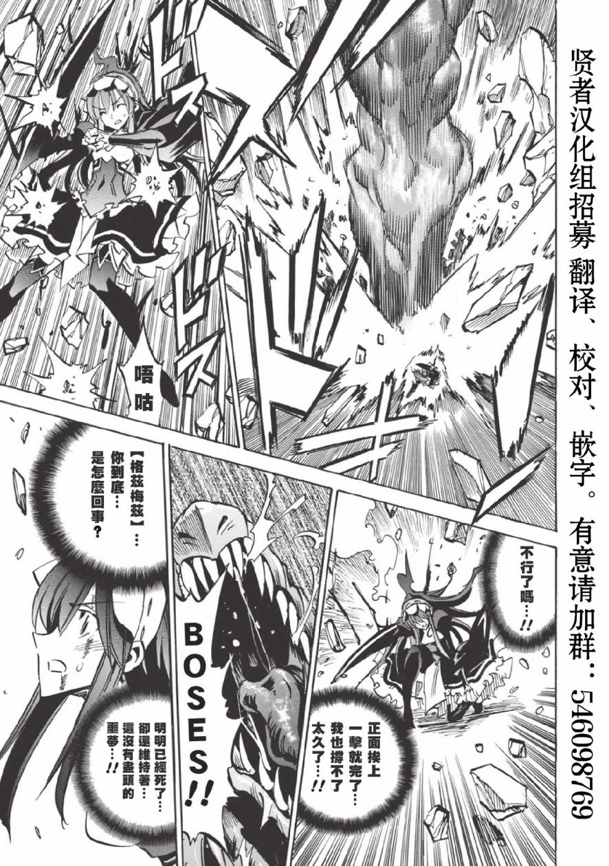 第26话 从睡梦中苏醒6