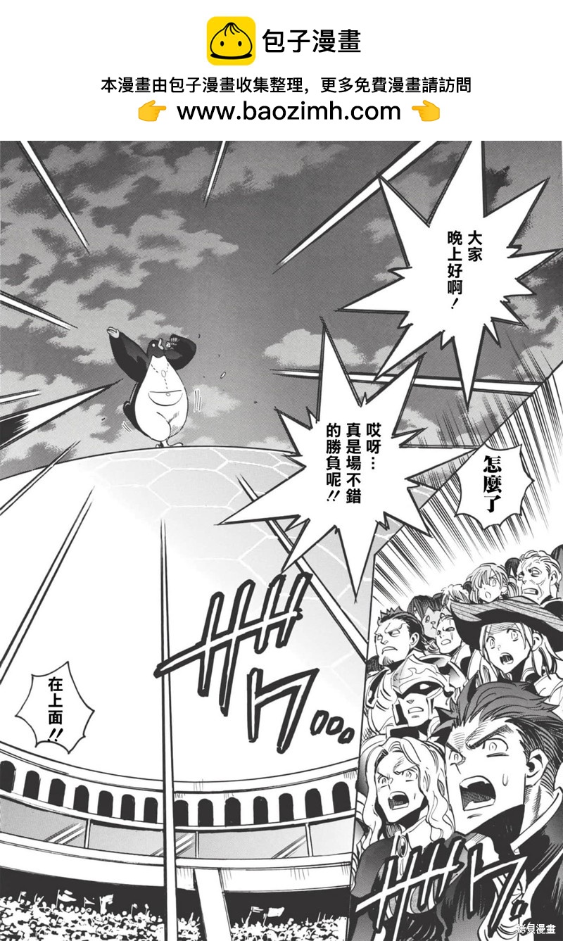 第37话 竞演之终，狂宴之始10