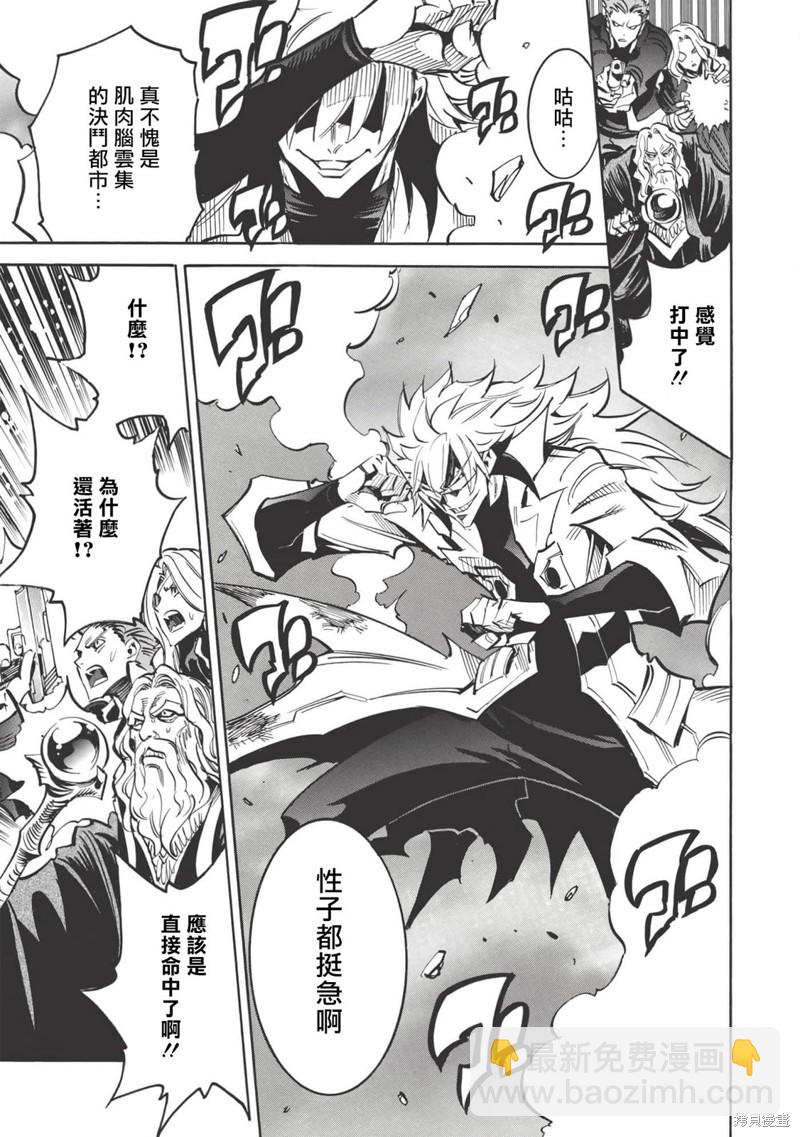 第37话 竞演之终，狂宴之始21