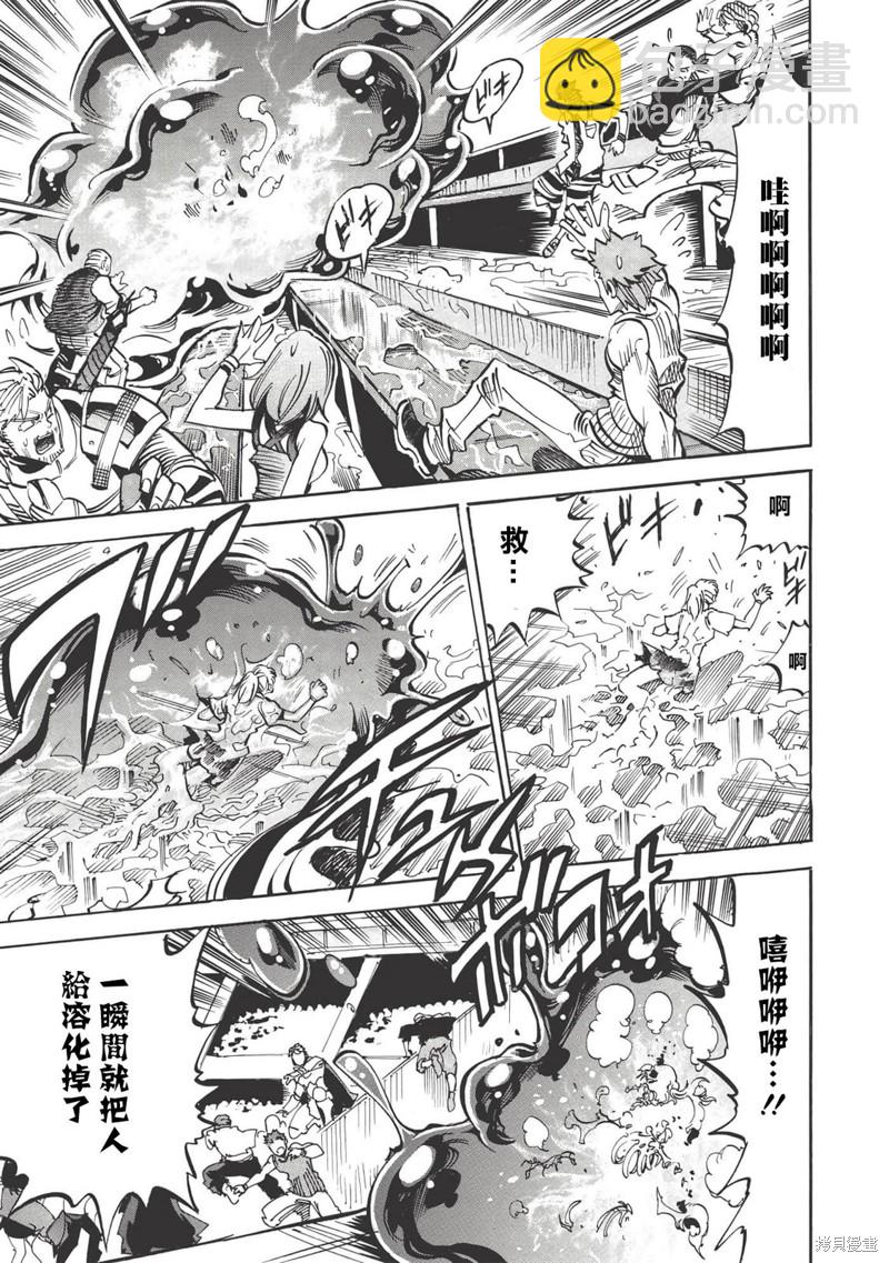 第37话 竞演之终，狂宴之始27