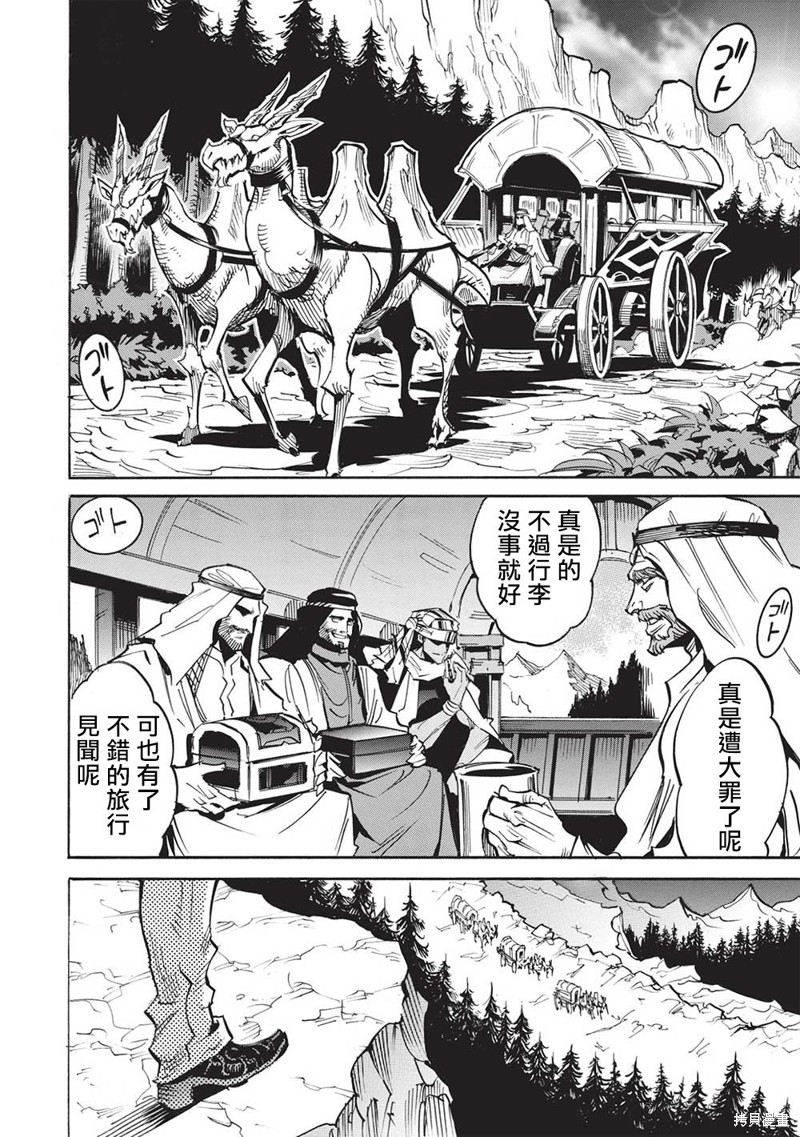 第60话19