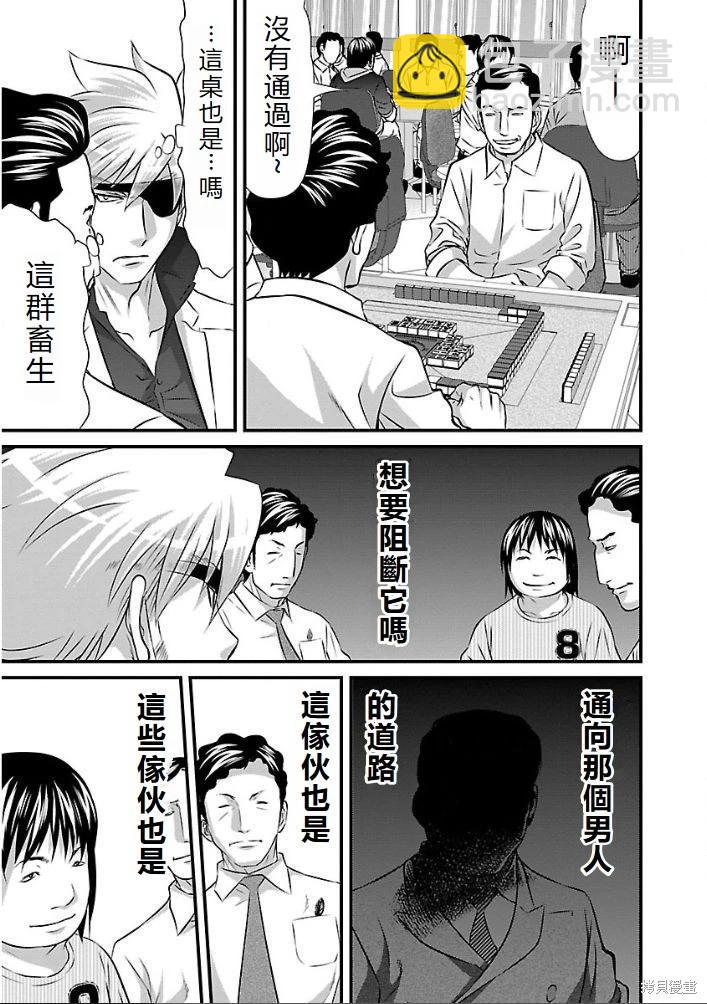 第12话6