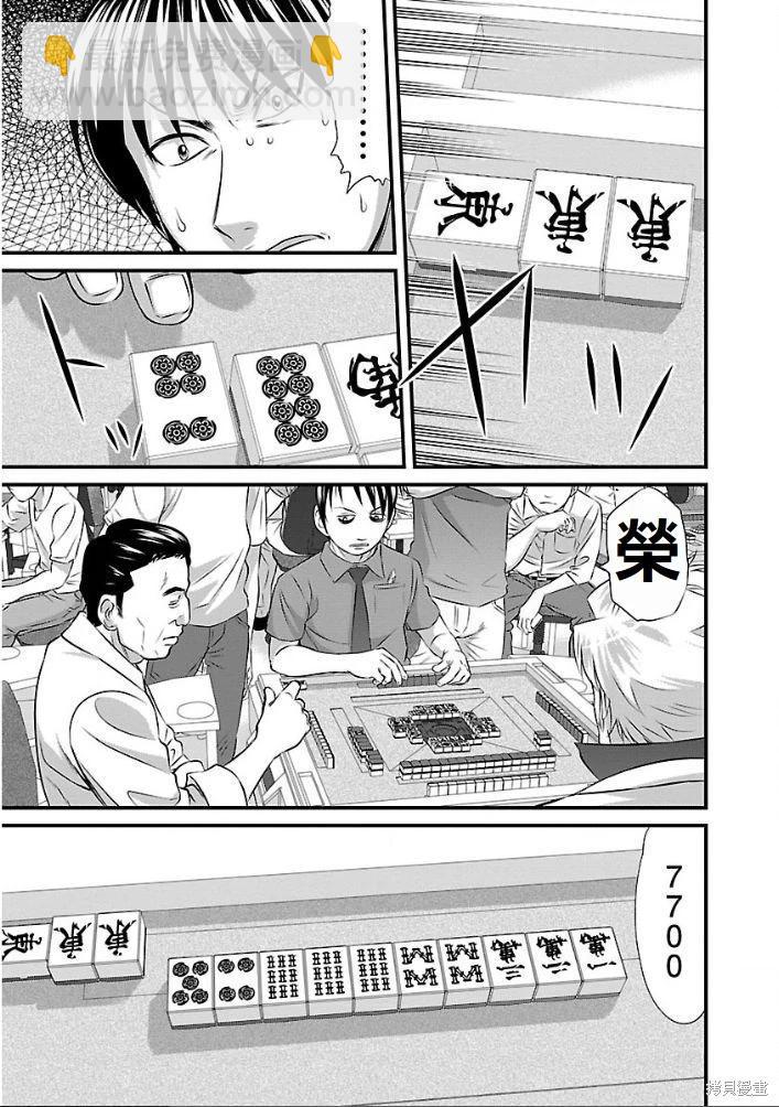 第13话18