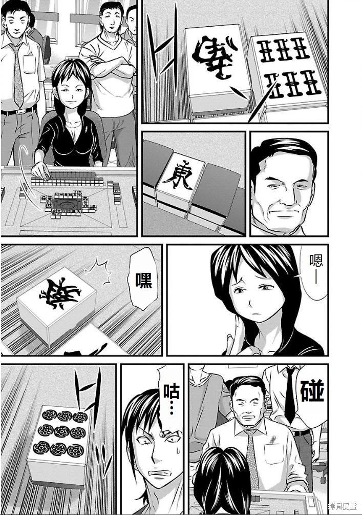 第13话8