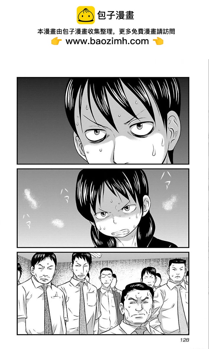 第16话1