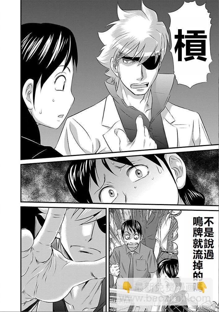 第16话15