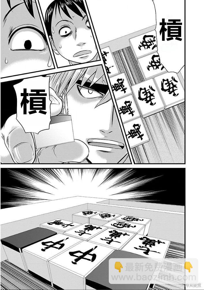 第16话16