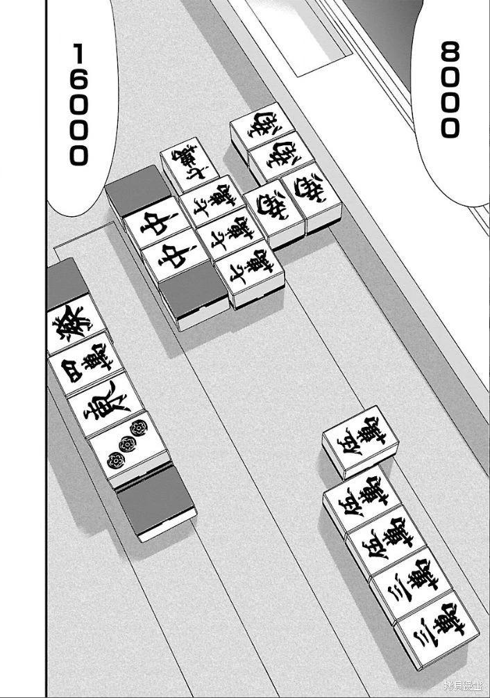 第16话19