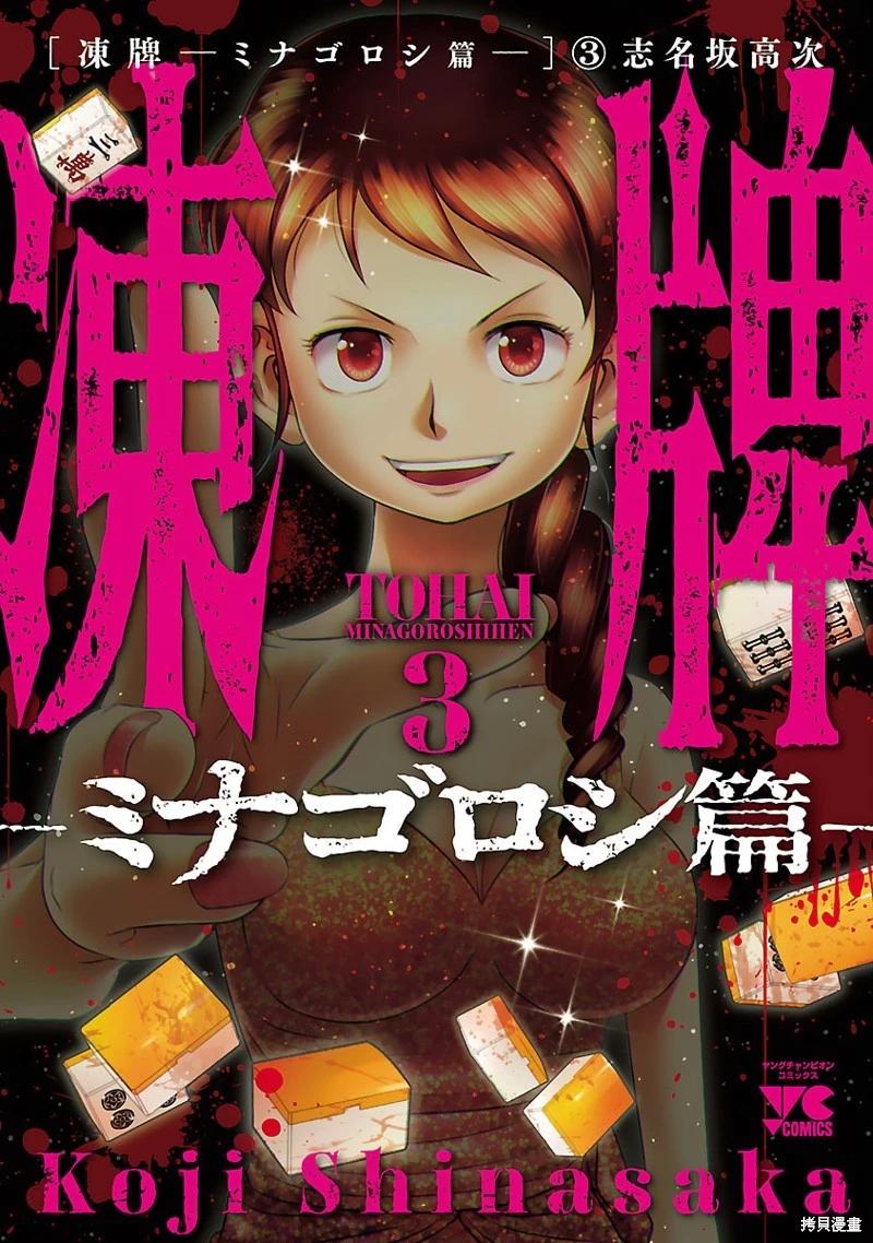 第19话0