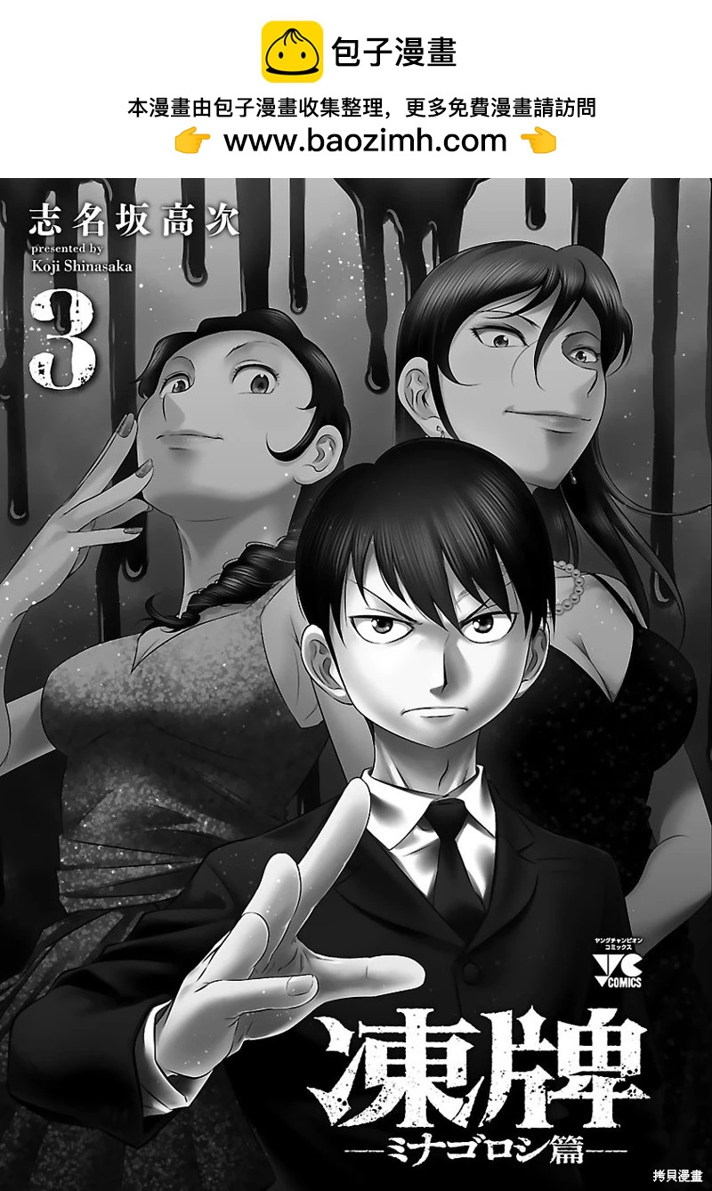 第19话1