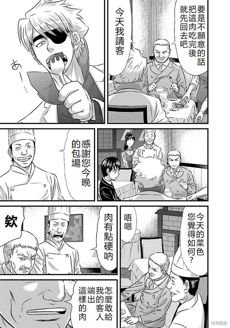 第20话14