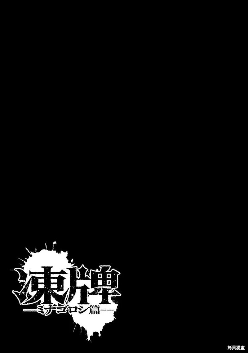 第20话20