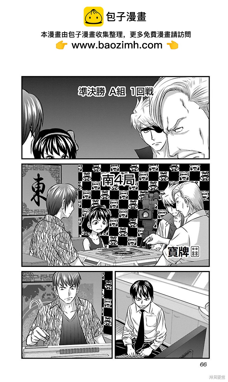 第31话1