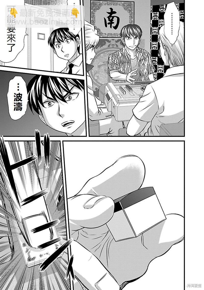 第31话18