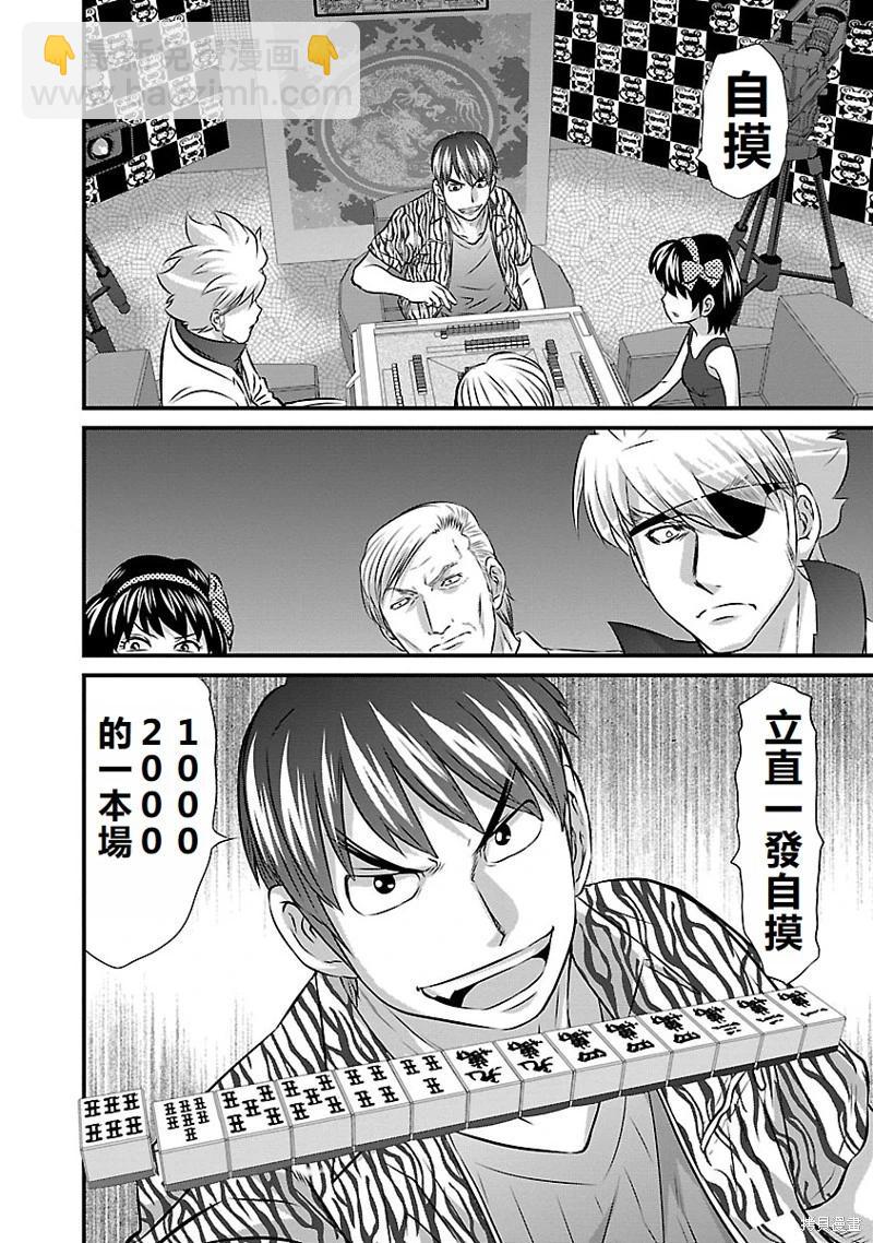 第31话19