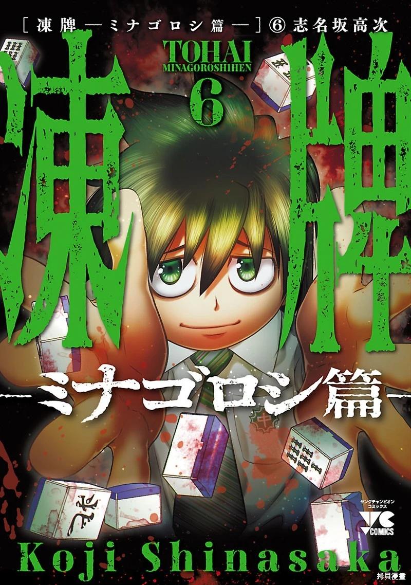第46话0