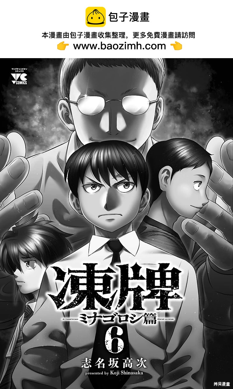 第46话1