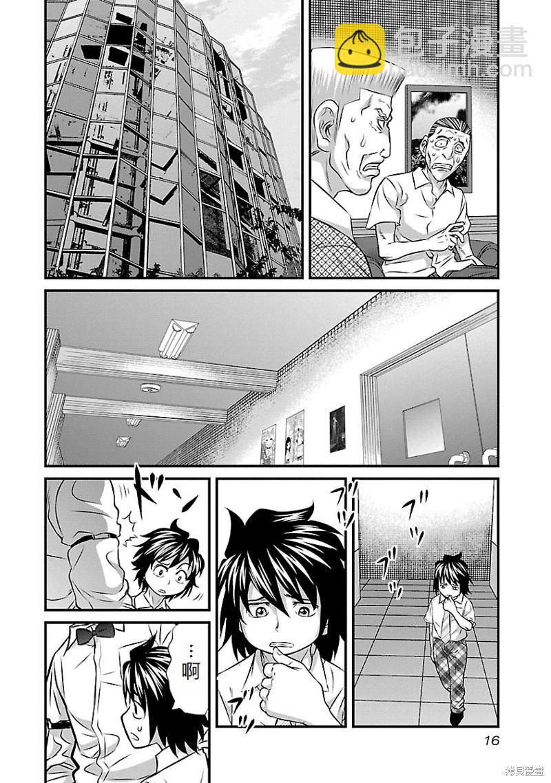 第46话15