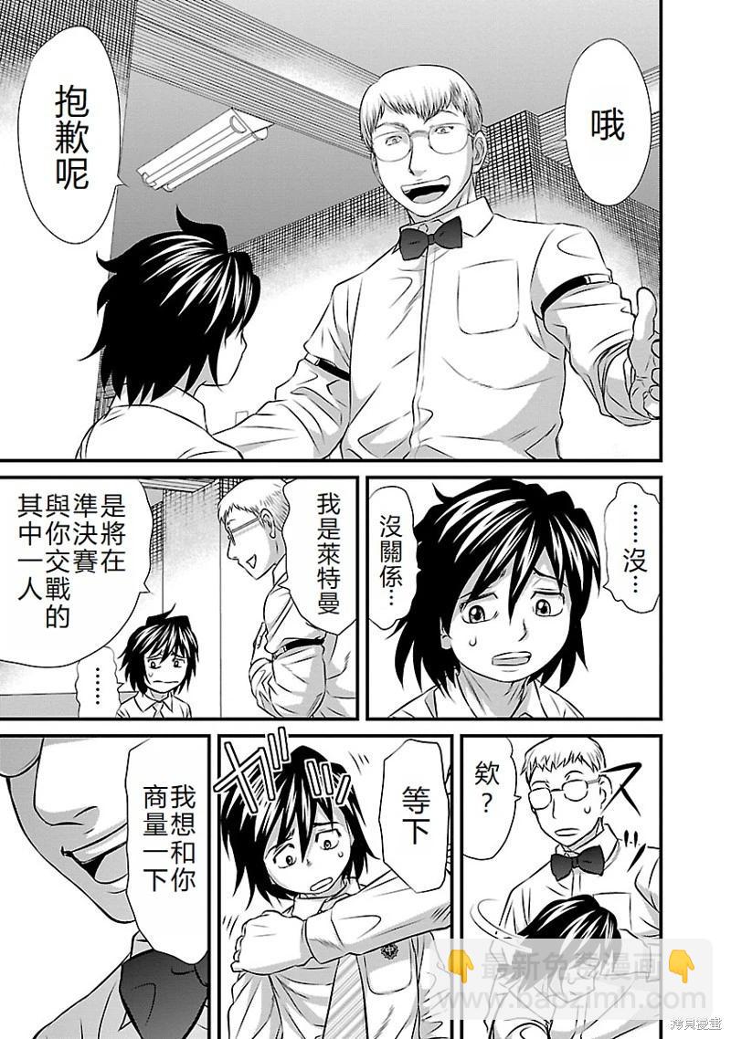 第46话16