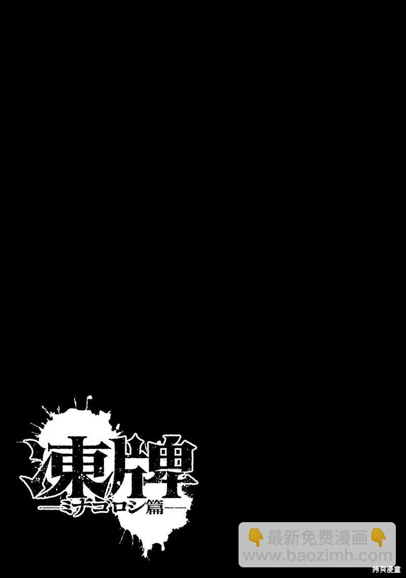 第46话22
