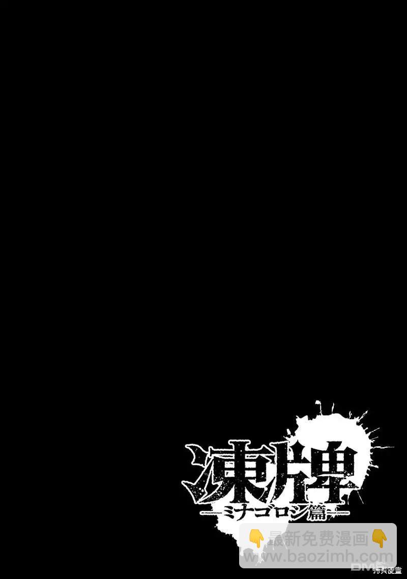 第51话2