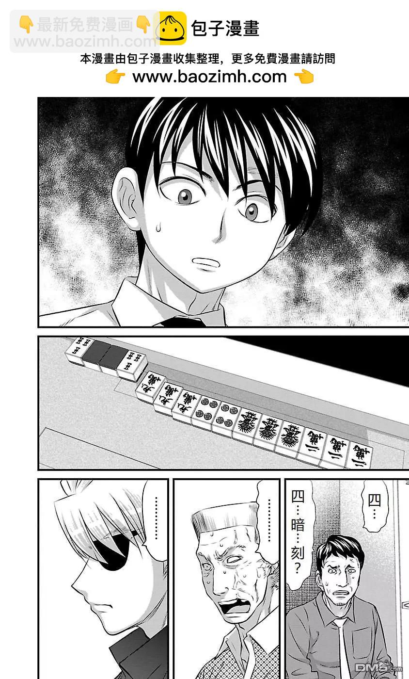 第56话1
