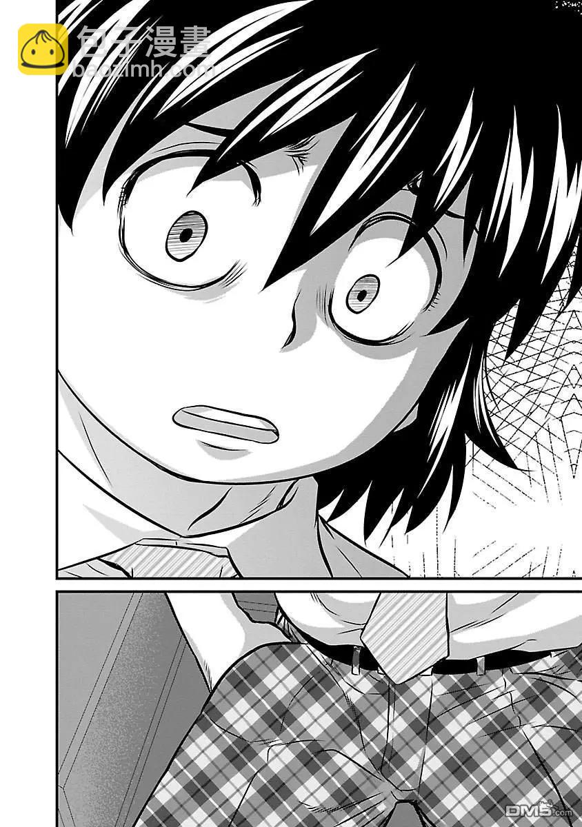 第56话11