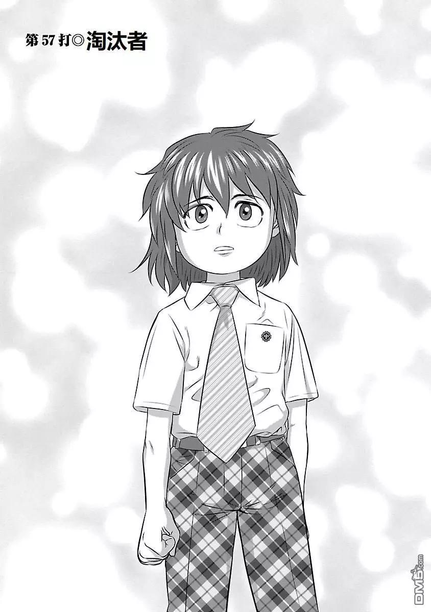 第57话0