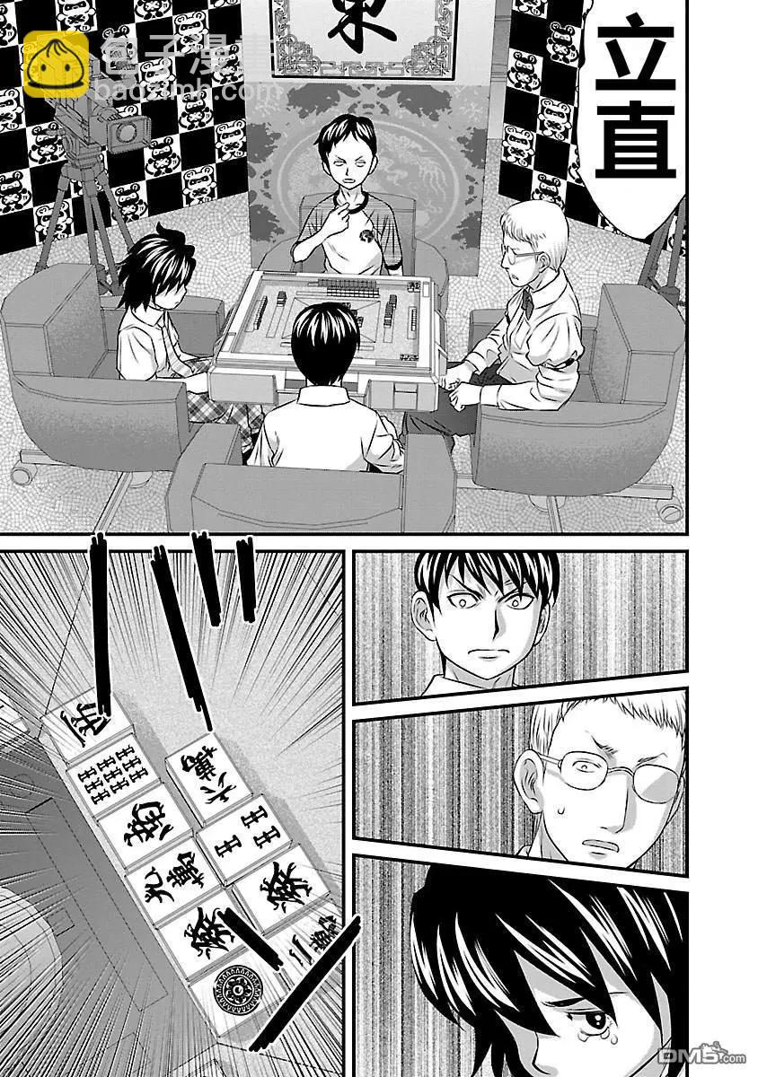 第57话18