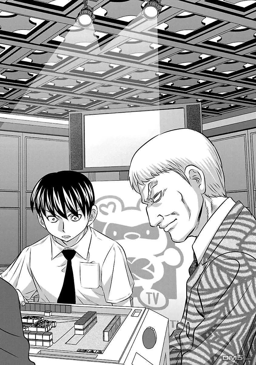 第69话20