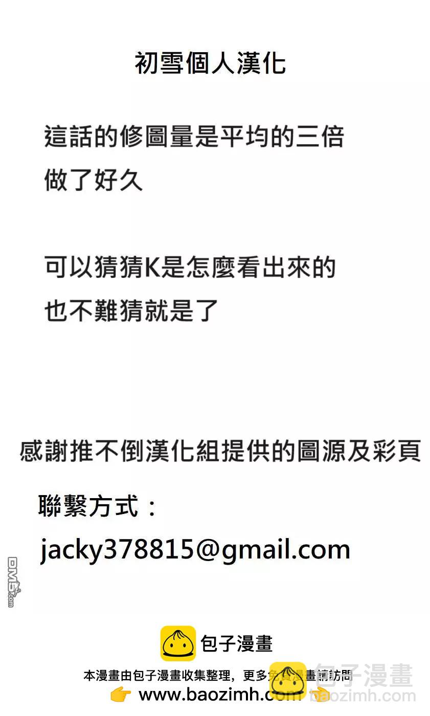 第69话24