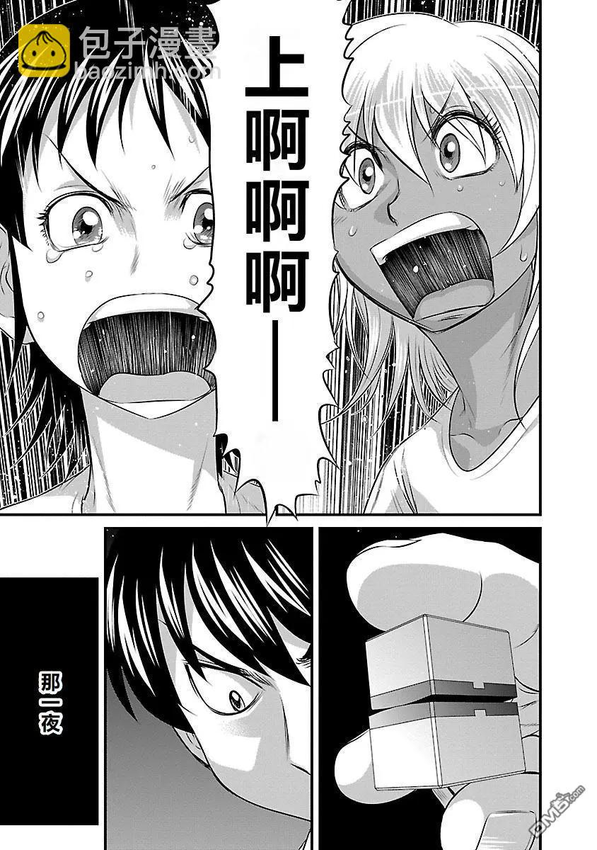 第89话7