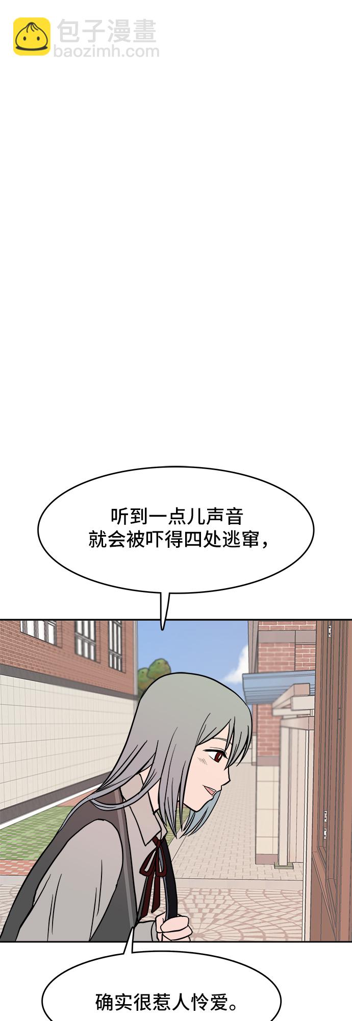 第2话15