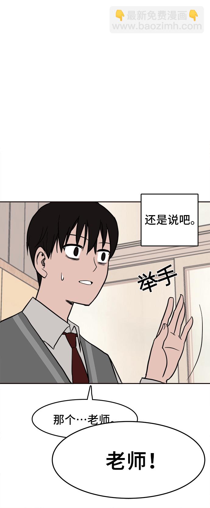 第2话73