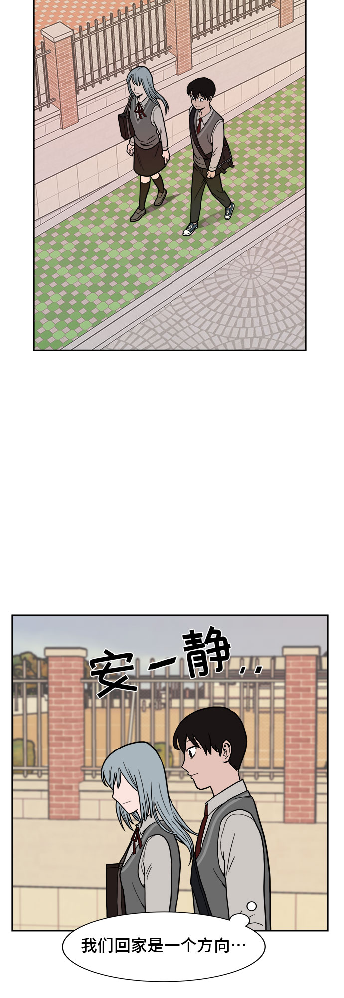第5话2