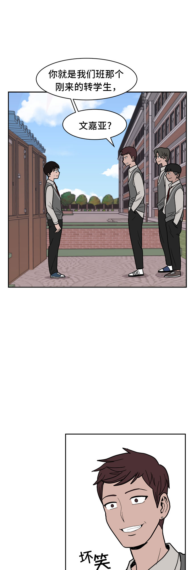 第6话1