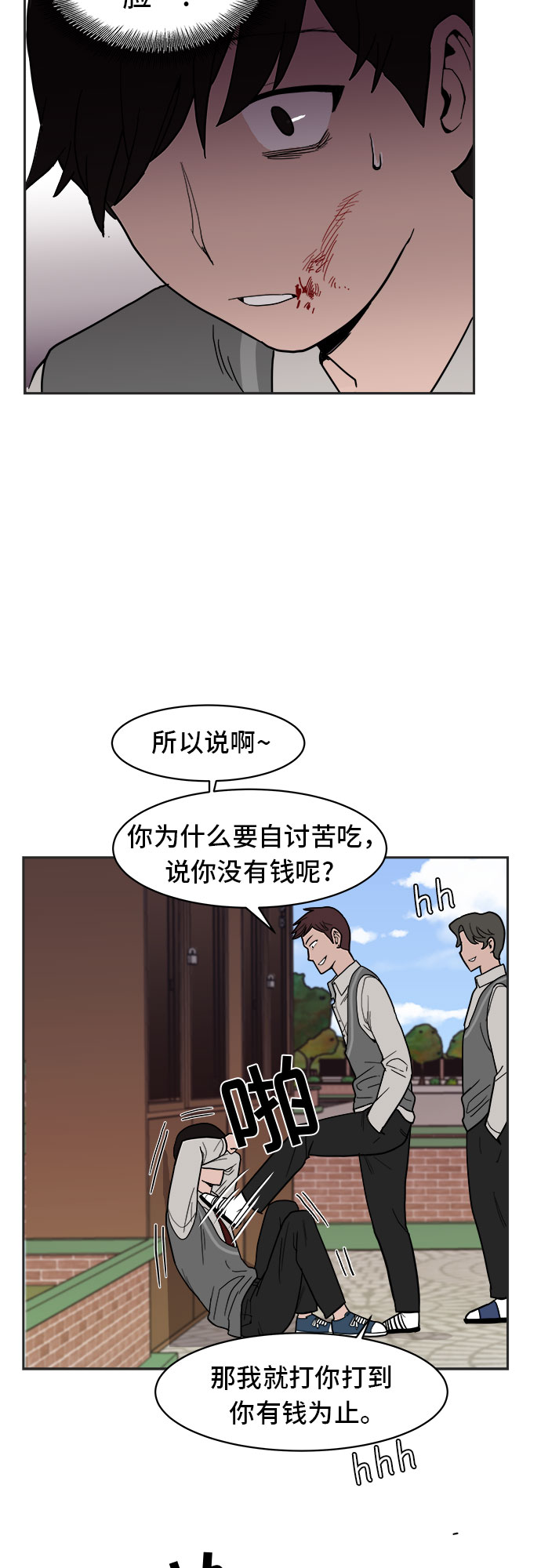 第6话10